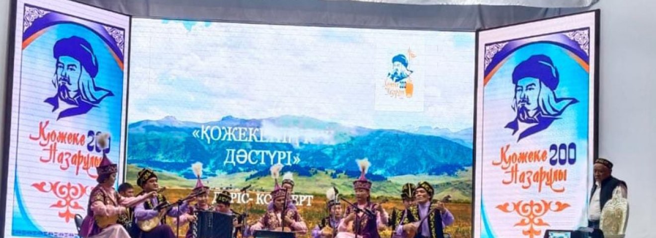ЕКІ ҒАСЫРДАН КЕЙІНГІ ЖАҢҒЫРЫҚ
