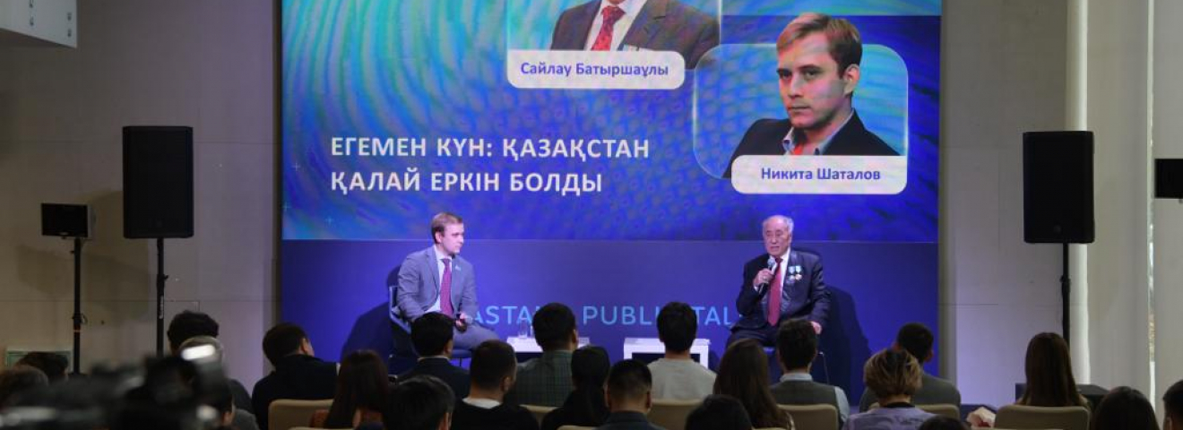 Новый сезон дискуссионной площадки SöZ Astana Public Talk стартовал в Астане