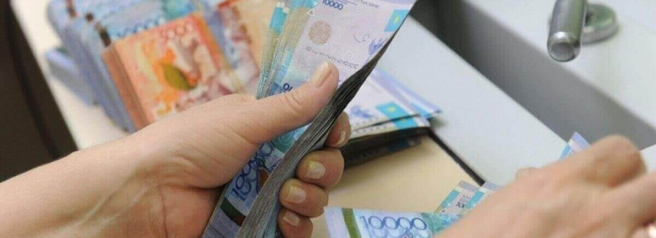 «Жыл соңында әр қазақстандықтың картасына 150 мың теңге төленеді» - ақпарат рас па?