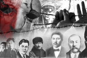 Саяси қуғын-сүргін құрбандары қашан да ел жадында