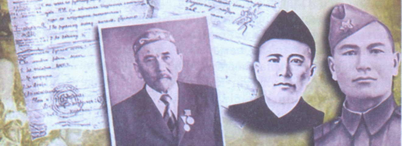 АҒАЙЫНДЫЛАР