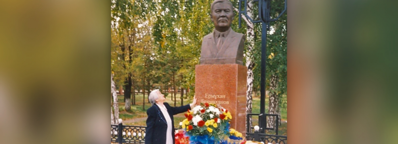 ЕЛІН ШЕКСІЗ СҮЙГЕН ҰЛ
