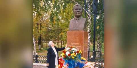 ЕЛІН ШЕКСІЗ СҮЙГЕН ҰЛ