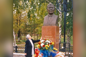 ЕЛІН ШЕКСІЗ СҮЙГЕН ҰЛ