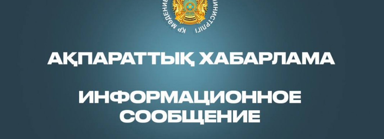 Мәдениет және өнер саласындағы білім беру мәселелері бойынша сарапшылар кездесуі өтеді