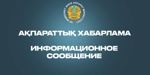 Мәдениет және өнер саласындағы білім беру мәселелері бойынша сарапшылар кездесуі өтеді