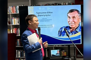 Библиотека Едыге Турсунова в Алматы как духовное наследие