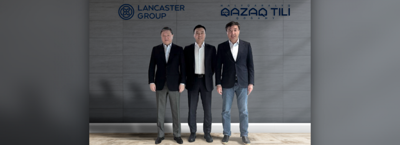 Lancaster Group «Қазақ тілі» қоғамына 200 млн теңге бөлді