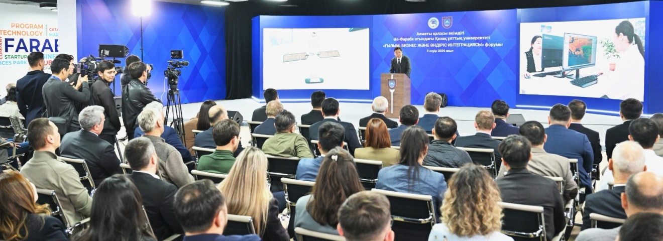 Ғылым мен өндіріс ықпалдастығына арналған ауқымды жиын өтті
