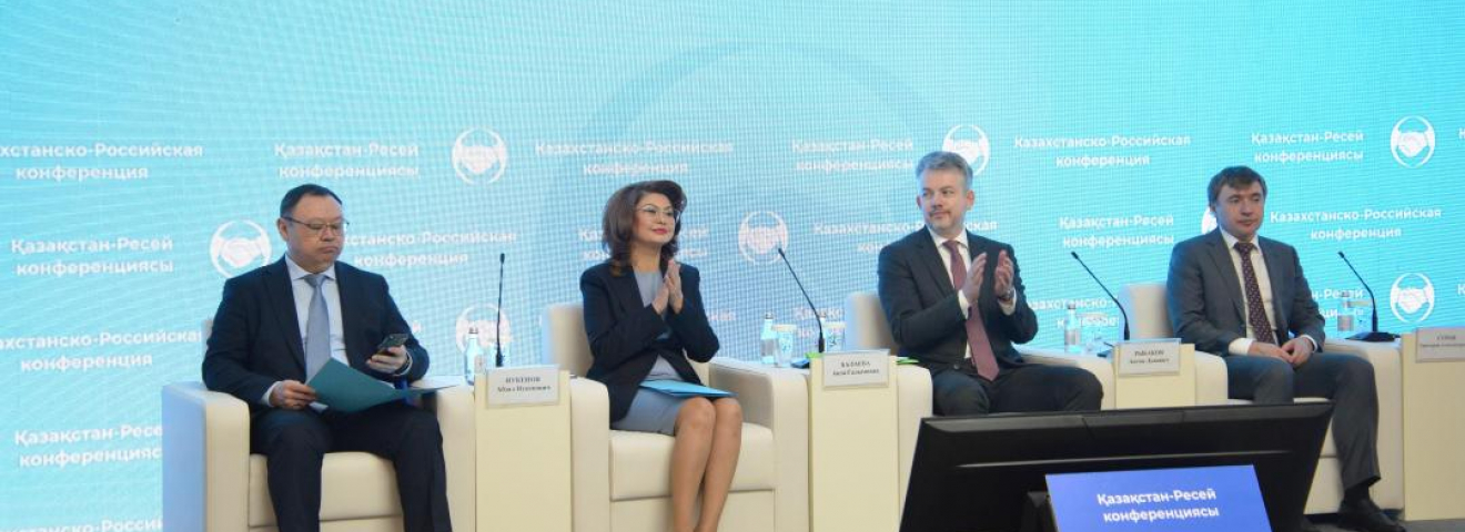 Алматыда «Жеңістің естелігі: ұрпақтар мен халықтар бірлігі»: атты халықаралық конференция өтті