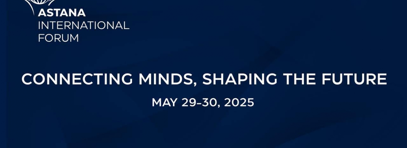 Астана халықаралық форумы 2025: «Connecting Minds, Shaping the Future»