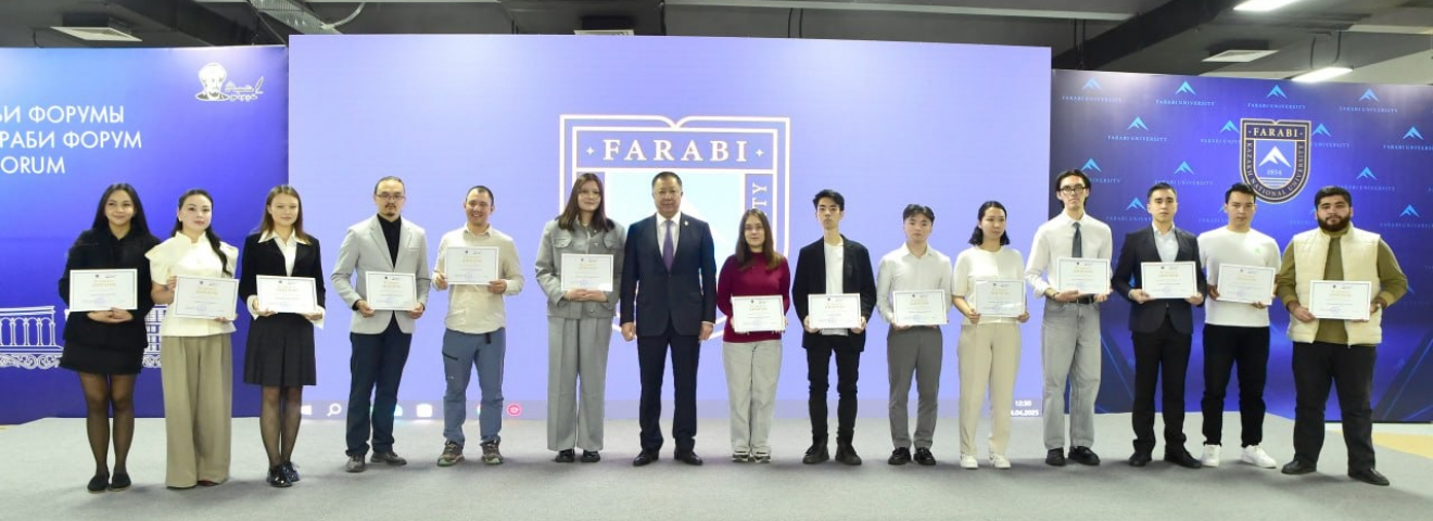 Фараби форумның жабылу салтанаты өтті