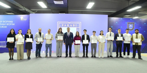 Фараби форумның жабылу салтанаты өтті