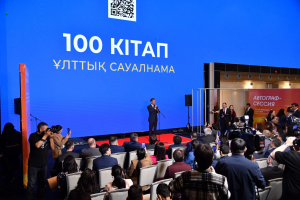 Қазақстанда отандық авторлардың 100 таңдаулы кітабы айқындалады