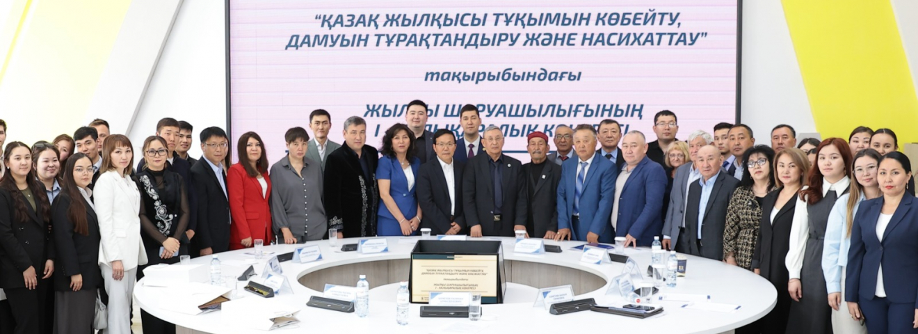 Shakarim University – жылқы шаруашылығы жөніндегі жаһандық диалогтың эпицентрінде