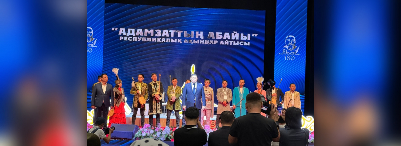 ҰЛЫ АБАЙ ҰЛАҒАТЫН ҰҒЫНА БІЛЕЙІК