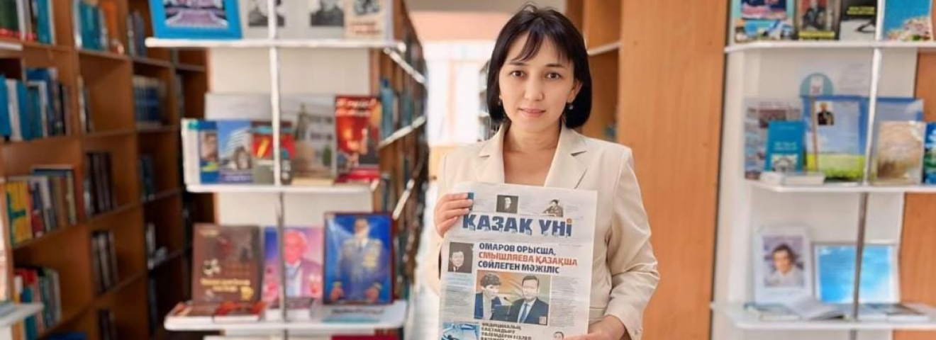 «ҚАЗАҚ ҮНІН» КӨПКЕ ЖЕТКІЗУ – АБЫРОЙЛЫ МІНДЕТ