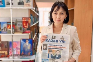 «ҚАЗАҚ ҮНІН» КӨПКЕ ЖЕТКІЗУ – АБЫРОЙЛЫ МІНДЕТ