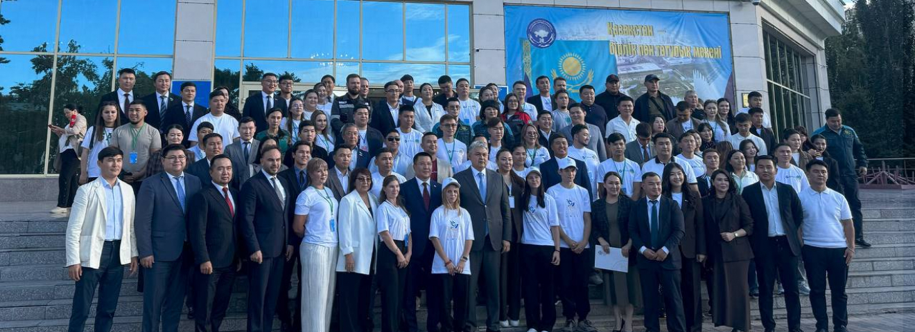 Мемлекеттік қолдау, кәсіби жандардың тәжірибесі және жаңа буын энергиясы: Қазақстанда республикалық жастар форумы бастау алды