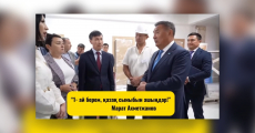 SOS!!! КӨКШЕТАУДА ҚАЗАҚ СЫНЫБЫНА БАРАТЫН БАЛА ЖОҚ?!.