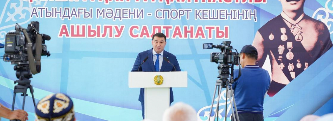 Ордабасыда Қажымұқан Мұңайтпасұлы атындағы мәдени-спорт кешені ашылды