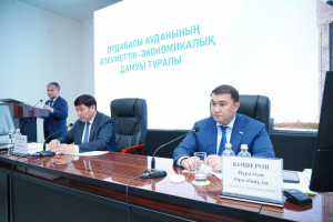 Ордабасы ауданында әлеуметтік-экономикалық даму мәселелері талқыланды