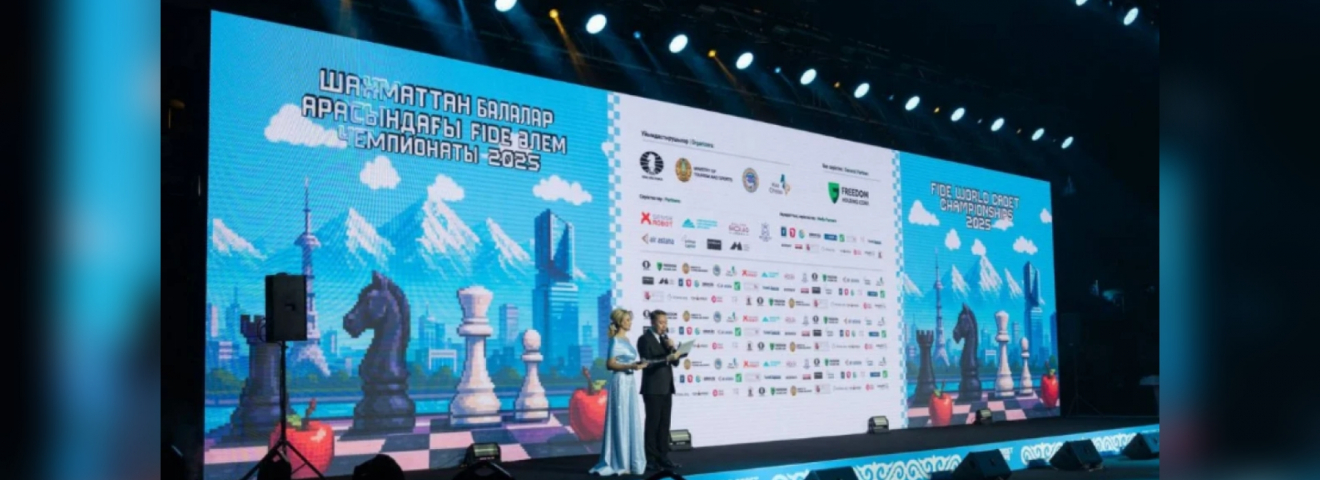 Алматыда шахматтан кадеттер арасындағы әлем чемпионаты басталды