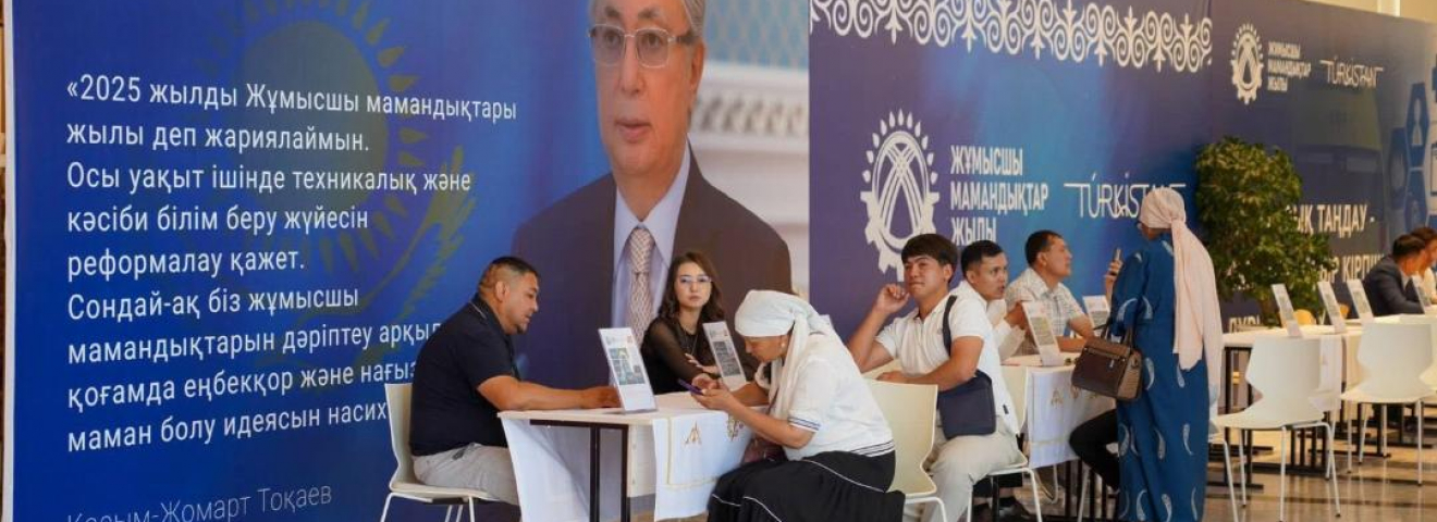 Түркістан облысында 100 мыңнан астам азамат жұмыспен қамтылды