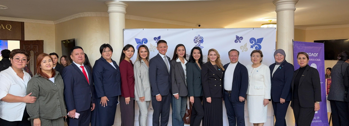 Алматы облысында Re.Women форумы өтті