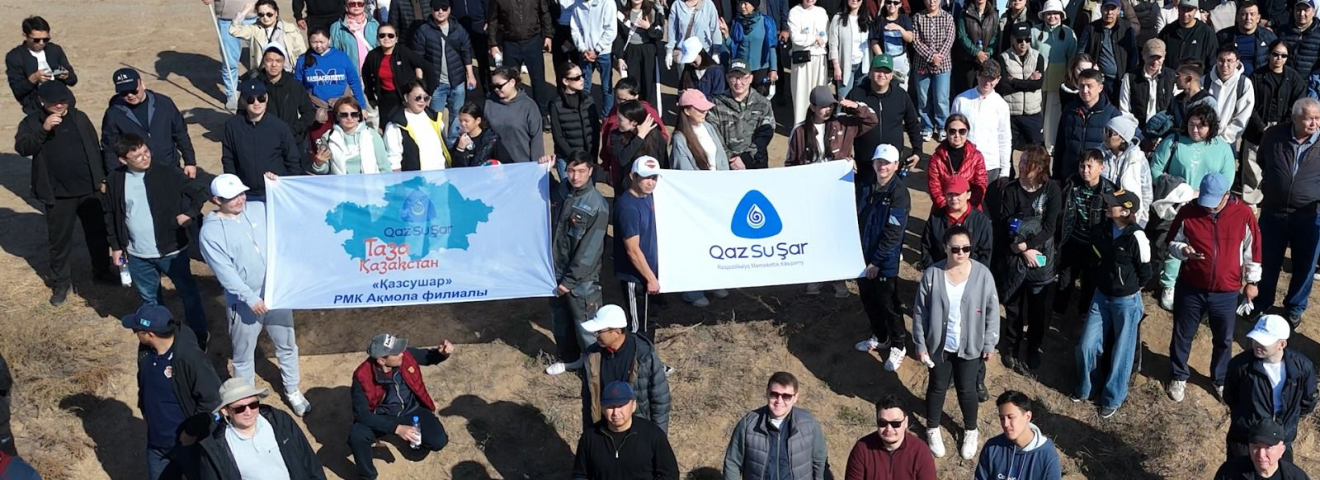 «Мөлдір бұлақ» акциясы аясында жағалаулардан 300 тоннаға жуық қоқыс жиналды