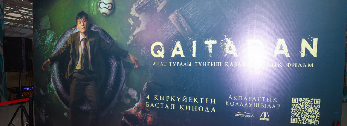 «QAITADAN» фильмі 1 млрд теңгеден астам табыс тапты