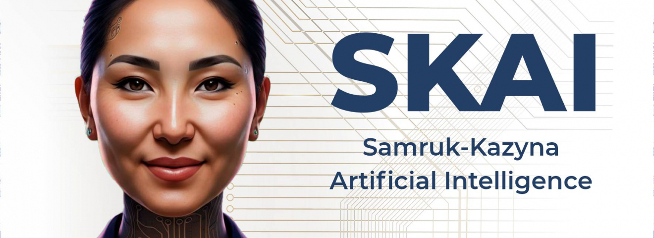 Өңірдегі алғашқы цифрлық директорлар кеңесінің мүшесі енді «Самұрық-Қазынада»