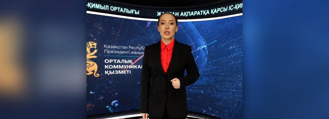 Жасанды «ақпараттық толқындардың» жасалу технологиясы талданды