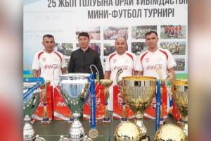 Адал еңбек пен ерік-жігердің иесі