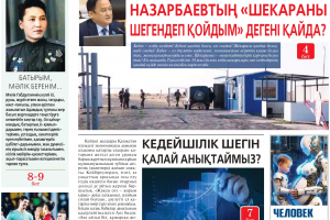 №40-41(1169-1170) 06.10-13.10.2025