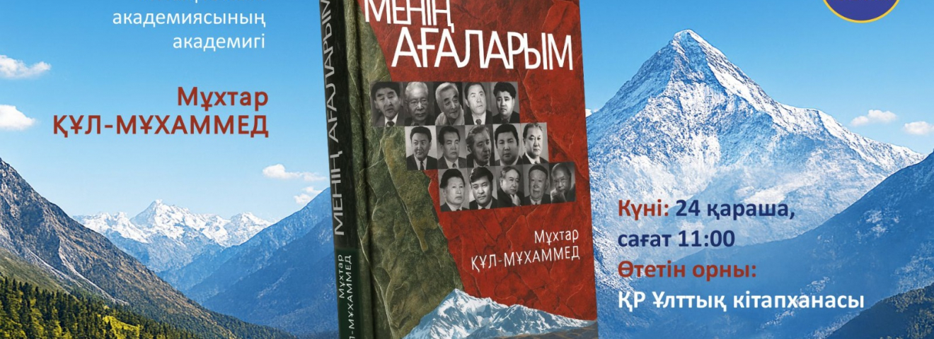 ТҰЛҒАТАНУҒА ҚОСЫЛҒАН ТОЛАҒАЙ ТАБЫС