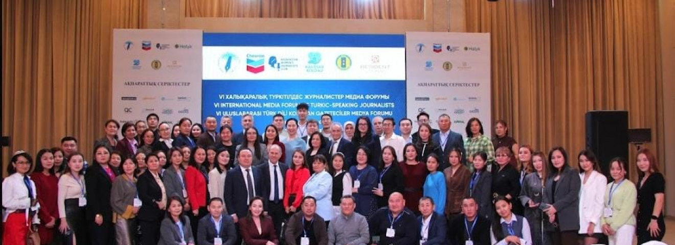 Түркі әлемінің ортақ медиа кеңістігін қалыптастыру – стратегиялық міндет