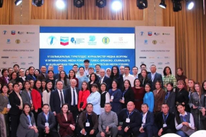 Түркі әлемінің ортақ медиа кеңістігін қалыптастыру – стратегиялық міндет