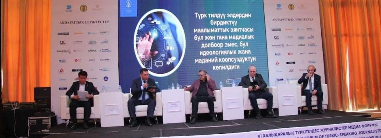 Ахмет Түзүн: Бірлік аясында жүздесу – түркі дүниесінің дамуына серпін береді