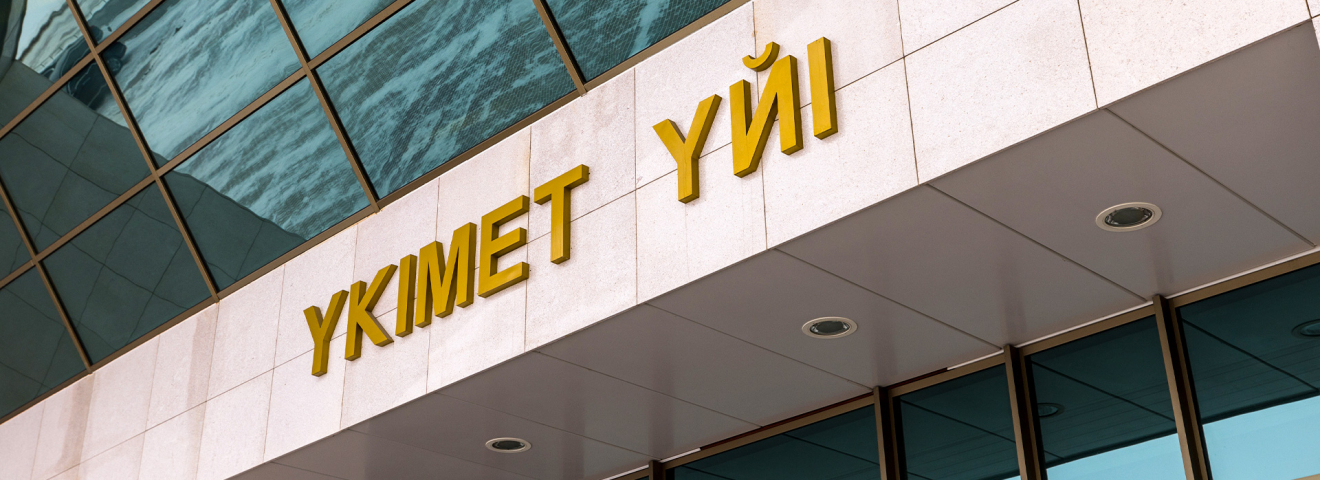 Президент тапсырмаларын жүзеге асыру: Үкімет Жезқазғандағы су мәселелерін шешуге 1,8 млрд теңге бөлді