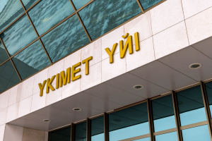 Президент тапсырмаларын жүзеге асыру: Үкімет Жезқазғандағы су мәселелерін шешуге 1,8 млрд теңге бөлді