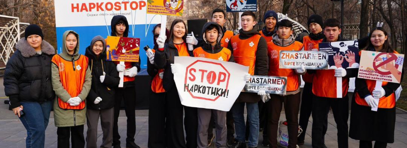 Алматыда «НаркоСтоп» жобасына 3 мыңнан астам ерікті қатысып жатыр