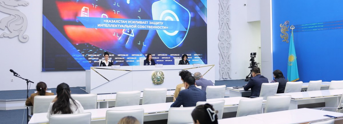 Зияткерлік меншікті қорғау: тауар белгісін жедел тіркеу енгізіледі