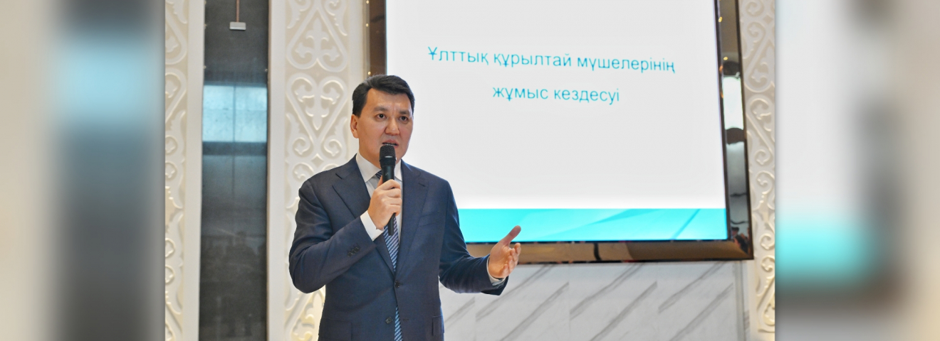 Мемлекеттік кеңесші Ұлттық құрылтай мүшелеріне президенттік реформалардың маңыздылығы туралы айтты