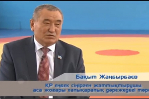 ӨМІРДЕН ЖЕҢІЛМЕЙ ӨТКЕН ЕР ЕДІ…