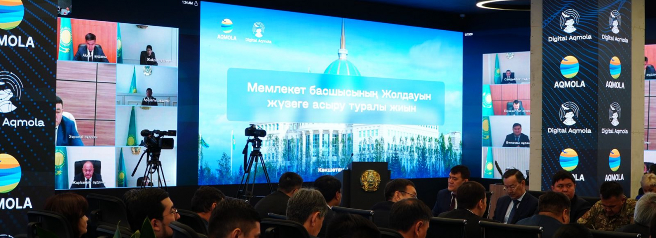 Ақмола облысында АӨК пен қоғамдық қауіпсіздік жүйесіне жасанды интеллект технологиялары енгізілуде