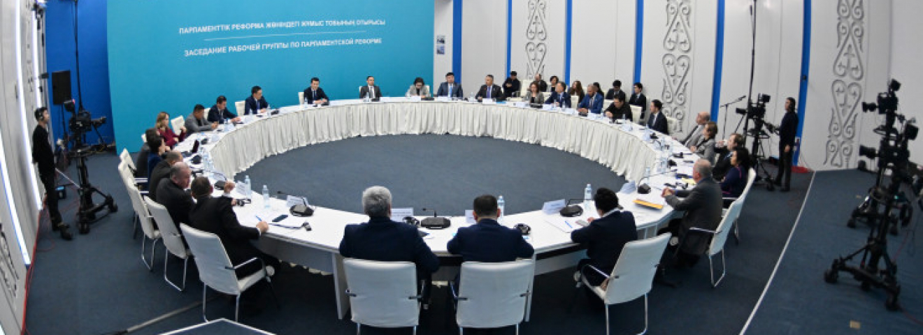 Жаңа Парламенттің негізгі мемлекеттік институттардың қызметін қамтамасыз етудегі өкілеттіктері талқыланды