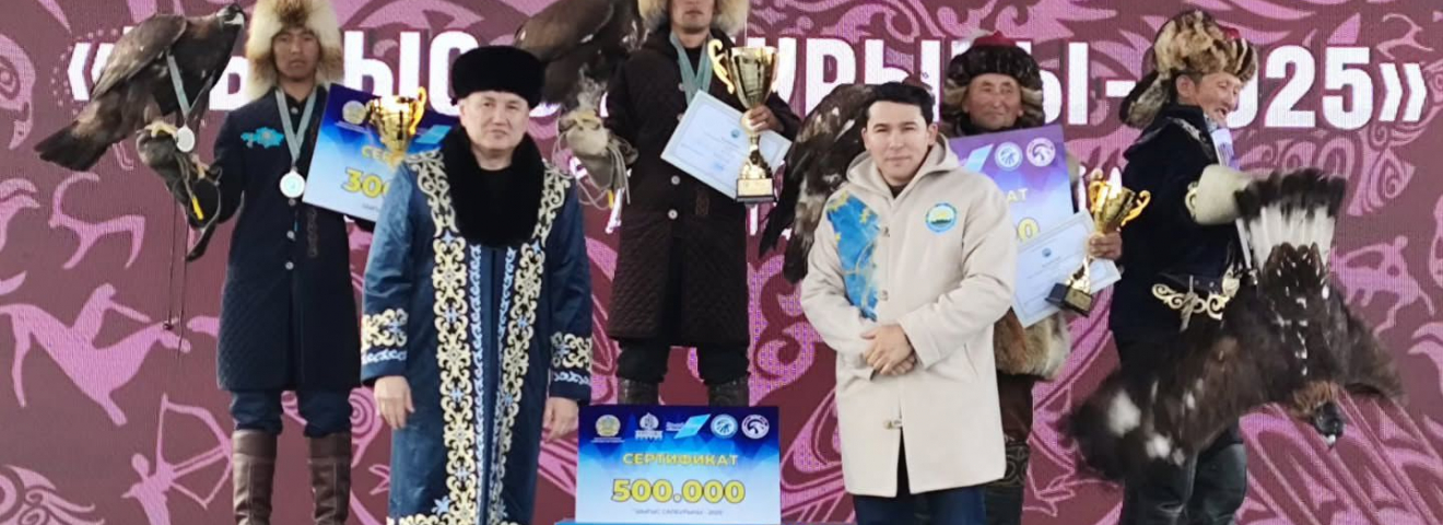 «Шығыс Салбурыны – 2025» фестивалі өз мәресіне жетті