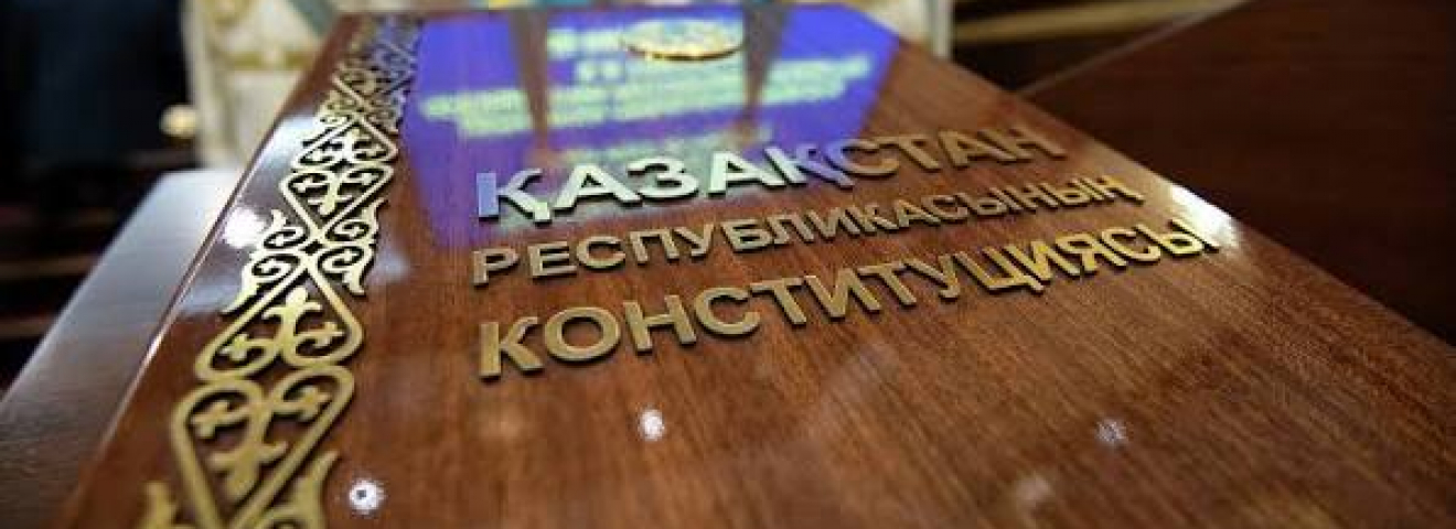 Қазақстанда неке мен отбасы құндылықтары конституциялық деңгейде күшейтіледі