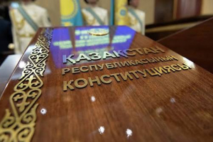 Қазақстанда неке мен отбасы құндылықтары конституциялық деңгейде күшейтіледі